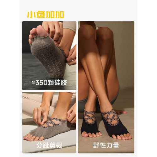 小魚加加豹紋露背交叉帶防滑襪五指襪普拉提分指地板襪瑜珈襪子 小魚加加豹紋露背交叉帶防滑襪五指襪普拉提分指地板襪瑜珈襪子