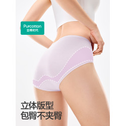 全棉時代內褲女士純棉中腰女生內褲三角褲短褲新款不夾臀抗菌內褲