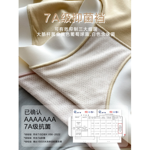 高腰內褲女2024新款純棉抗菌襠60支莫代爾收腹少女無痕三角短褲頭 高腰內褲女2024新款純棉抗菌襠60支莫代爾收腹少女無痕三角短褲頭