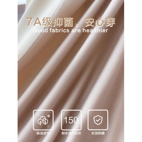 高腰內褲女2024新款純棉抗菌襠60支莫代爾收腹少女無痕三角短褲頭 高腰內褲女2024新款純棉抗菌襠60支莫代爾收腹少女無痕三角短褲頭