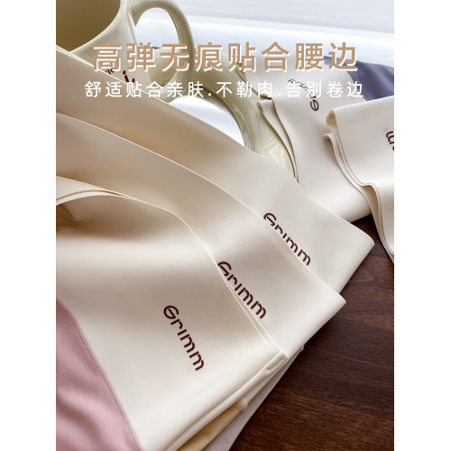 高腰內褲女2024新款純棉抗菌襠60支莫代爾收腹少女無痕三角短褲頭 高腰內褲女2024新款純棉抗菌襠60支莫代爾收腹少女無痕三角短褲頭