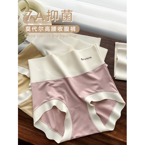 高腰內褲女2024新款純棉抗菌襠60支莫代爾收腹少女無痕三角短褲頭 高腰內褲女2024新款純棉抗菌襠60支莫代爾收腹少女無痕三角短褲頭