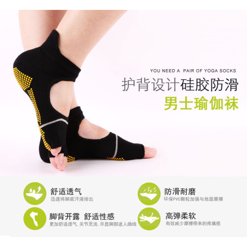 瑜珈襪男襪 露背瑜珈襪子大碼五指襪 滑地板襪男士襪點膠加厚襪子 瑜珈襪男襪 露背瑜珈襪子大碼五指襪 滑地板襪男士襪點膠加厚襪子