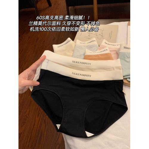 內褲女生純棉襠2025新款全棉抗菌襠女士女款無痕小仙女短褲三角褲 內褲女生純棉襠2025新款全棉抗菌襠女士女款無痕小仙女短褲三角褲