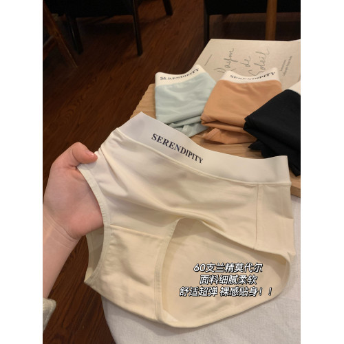 內褲女生純棉襠2025新款全棉抗菌襠女士女款無痕小仙女短褲三角褲 內褲女生純棉襠2025新款全棉抗菌襠女士女款無痕小仙女短褲三角褲