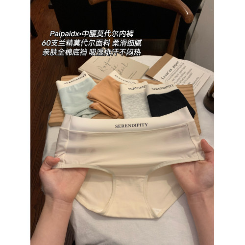 內褲女生純棉襠2025新款全棉抗菌襠女士女款無痕小仙女短褲三角褲 內褲女生純棉襠2025新款全棉抗菌襠女士女款無痕小仙女短褲三角褲