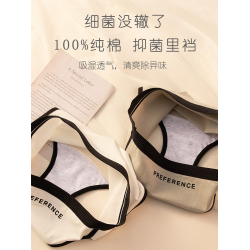 無痕內褲女士純棉全棉抗菌襠2024新款簡約少女生運動風三角短褲頭