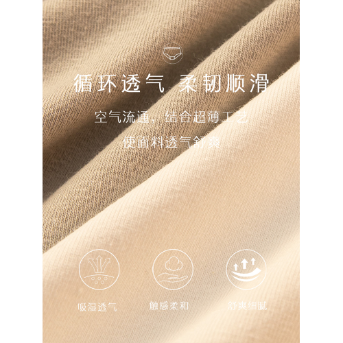 無痕內褲女士純棉全棉抗菌襠2024新款簡約少女生運動風三角短褲頭 無痕內褲女士純棉全棉抗菌襠2024新款簡約少女生運動風三角短褲頭