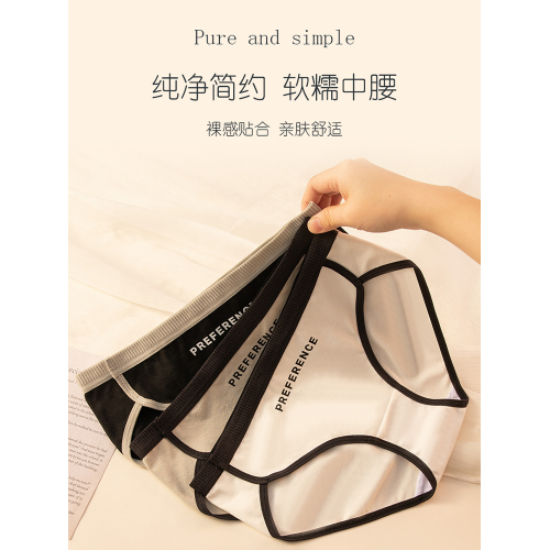 無痕內褲女士純棉全棉抗菌襠2024新款簡約少女生運動風三角短褲頭 無痕內褲女士純棉全棉抗菌襠2024新款簡約少女生運動風三角短褲頭