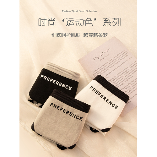 無痕內褲女士純棉全棉抗菌襠2024新款簡約少女生運動風三角短褲頭 無痕內褲女士純棉全棉抗菌襠2024新款簡約少女生運動風三角短褲頭