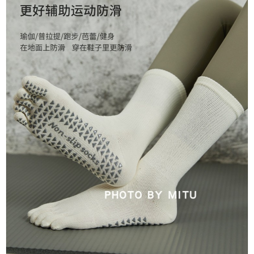 新品長筒瑜珈襪子專業防滑分趾襪普拉提五指襪中筒專業運動襪健身
