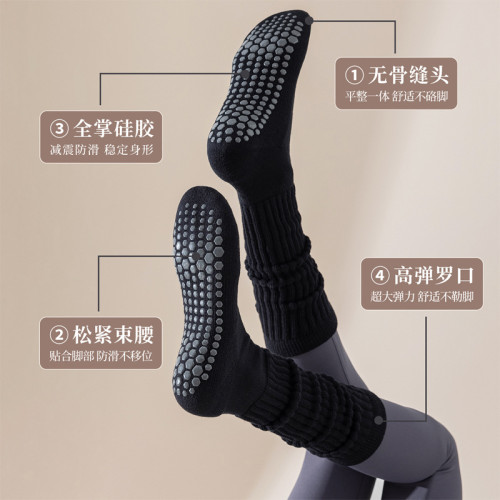 小魚加加新款專業瑜珈普拉提襪防滑防摩擦室內運動健身小腿堆堆襪 小魚加加新款專業瑜珈普拉提襪防滑防摩擦室內運動健身小腿堆堆襪