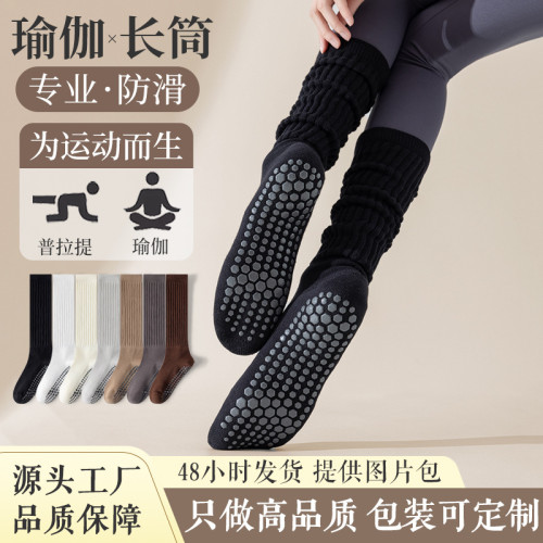 小魚加加新款專業瑜珈普拉提襪防滑防摩擦室內運動健身小腿堆堆襪 小魚加加新款專業瑜珈普拉提襪防滑防摩擦室內運動健身小腿堆堆襪
