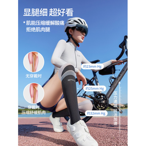 專業運動壓力小腿襪防滑女戶外跑步網球跳繩騎行長筒過膝襪子秋冬 專業運動壓力小腿襪防滑女戶外跑步網球跳繩騎行長筒過膝襪子秋冬