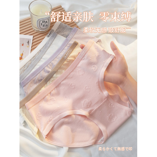 內褲女士純棉7a級抗菌全棉襠2025新款少女生無痕日系學生三角短褲 內褲女士純棉7a級抗菌全棉襠2025新款少女生無痕日系學生三角短褲