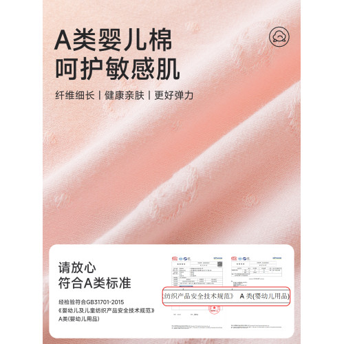 內褲女士純棉7a級抗菌全棉襠2025新款少女生無痕日系學生三角短褲 內褲女士純棉7a級抗菌全棉襠2025新款少女生無痕日系學生三角短褲