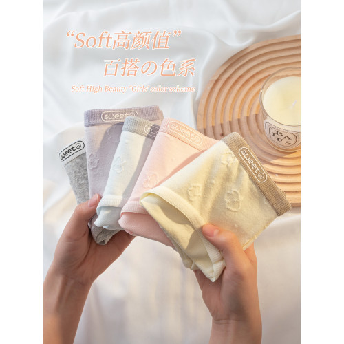 內褲女士純棉7a級抗菌全棉襠2025新款少女生無痕日系學生三角短褲 內褲女士純棉7a級抗菌全棉襠2025新款少女生無痕日系學生三角短褲