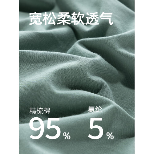 大碼阿羅褲男純棉內褲男生加肥加大碼舒適四角款寬松平角褲頭褲衩