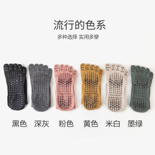 秋冬加厚中筒瑜珈襪女防滑有跟五指襪純棉吸汗運動普拉提腳趾襪