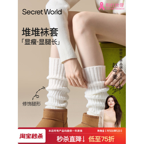 針織襪套白色襪子女小腿襪JK雪地靴子腿套秋冬保暖加厚長筒堆堆襪 針織襪套白色襪子女小腿襪JK雪地靴子腿套秋冬保暖加厚長筒堆堆襪