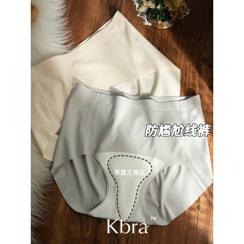 Kbra乳膠內墊防尲尬三角褲無痕防走光三角區瑜珈健身運動內褲女士 Kbra乳膠內墊防尲尬三角褲無痕防走光三角區瑜珈健身運動內褲女士