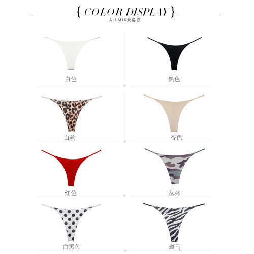 性感低腰細帶女人丁字褲紅色純棉透氣運動無痕健身女士t褲全棉 性感低腰細帶女人丁字褲紅色純棉透氣運動無痕健身女士t褲全棉