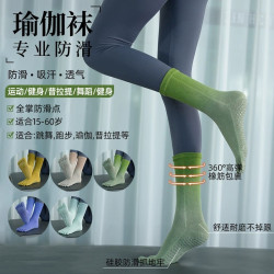 漸變瑜珈襪子防滑專業女五指襪健身防滑襪地板襪成人普拉提襪子