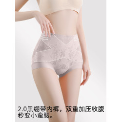 古今高腰收腹內褲女2025新款無痕抗菌冰絲女士提臀收小肚子塑身褲