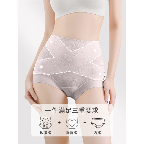 古今高腰收腹內褲女2025新款無痕抗菌冰絲女士提臀收小肚子塑身褲 古今高腰收腹內褲女2025新款無痕抗菌冰絲女士提臀收小肚子塑身褲