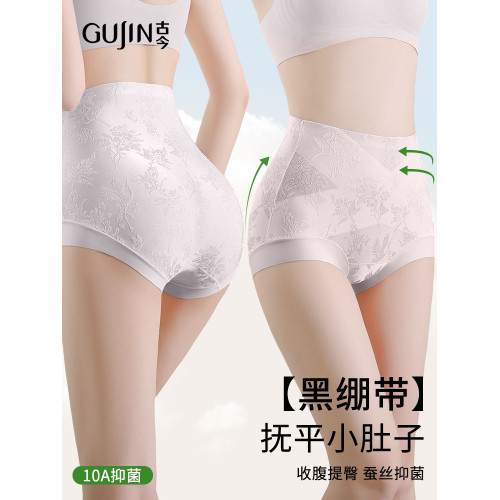 古今高腰收腹內褲女2025新款無痕抗菌冰絲女士提臀收小肚子塑身褲 古今高腰收腹內褲女2025新款無痕抗菌冰絲女士提臀收小肚子塑身褲