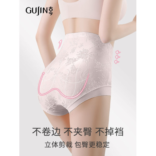 古今高腰收腹內褲女2025新款無痕抗菌冰絲女士提臀收小肚子塑身褲 古今高腰收腹內褲女2025新款無痕抗菌冰絲女士提臀收小肚子塑身褲