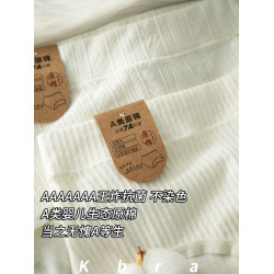 7A原棉抑菌~內褲原棉女A類嬰兒棉無螢光無染色女生純色原棉內褲女