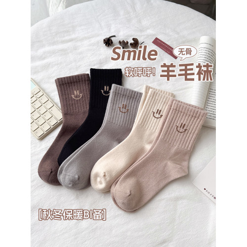 5雙含羊毛襪子女秋冬加厚保暖笑臉中筒襪冬天女款羊絨襪軟糯不紥 5雙含羊毛襪子女秋冬加厚保暖笑臉中筒襪冬天女款羊絨襪軟糯不紥