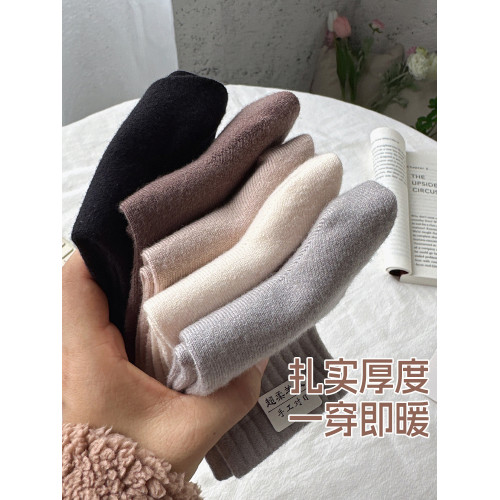 5雙含羊毛襪子女秋冬加厚保暖笑臉中筒襪冬天女款羊絨襪軟糯不紥 5雙含羊毛襪子女秋冬加厚保暖笑臉中筒襪冬天女款羊絨襪軟糯不紥