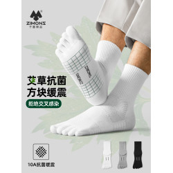 子墨五指襪男士艾草防臭10A抗菌純棉中筒秋冬跑步運動分趾襪男生