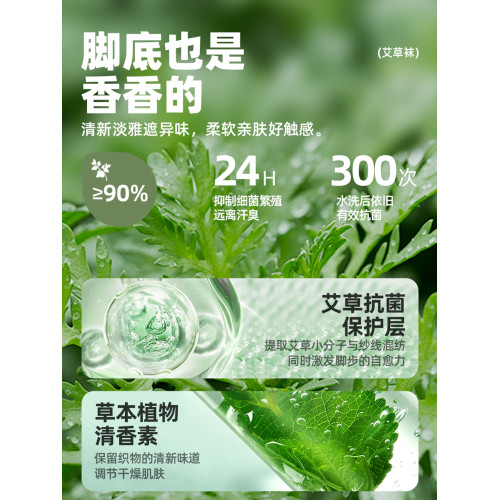 子墨五指襪男士艾草防臭10A抗菌純棉中筒秋冬跑步運動分趾襪男生 子墨五指襪男士艾草防臭10A抗菌純棉中筒秋冬跑步運動分趾襪男生