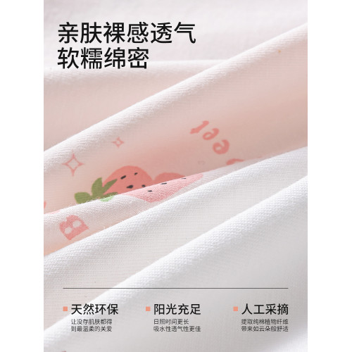 南極人少女生理內褲純棉抗菌月經期防漏12嵗初高中女童生大姨媽褲 南極人少女生理內褲純棉抗菌月經期防漏12嵗初高中女童生大姨媽褲