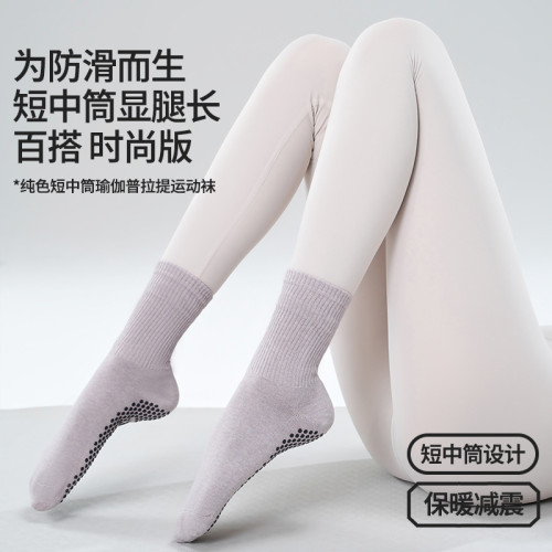 瑜珈襪子防滑專業女中筒室內健身地板襪成人瑜珈襪防滑普拉提襪子