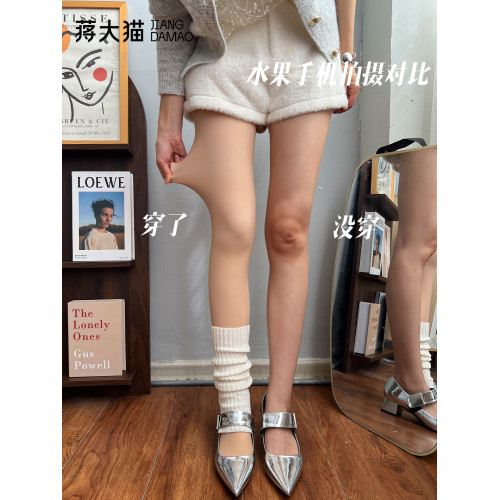 光腿神器加絨打底褲薄款秋自然冬季肉色加厚膚色打底褲襪絲襪女秋 光腿神器加絨打底褲薄款秋自然冬季肉色加厚膚色打底褲襪絲襪女秋