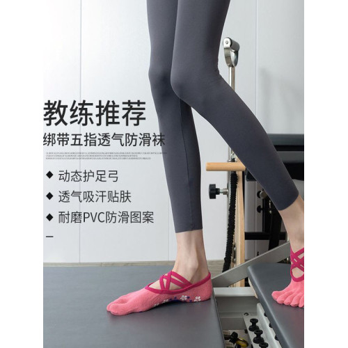印花點膠防滑瑜珈襪子女普拉提防滑襪專業級五指襪瑜珈防滑舞蹈襪