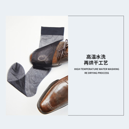 ARTLEADS隱系列/超薄啞光0D男士性感中筒正裝絲襪 ARTLEADS隱系列/超薄啞光0D男士性感中筒正裝絲襪