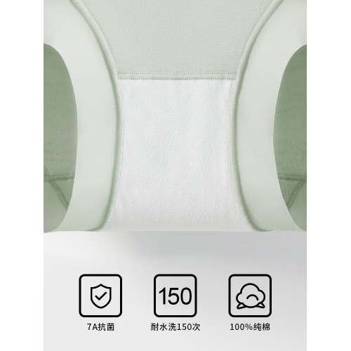 埃茉內褲女生純棉抗菌全棉襠中高腰無痕女士2025新款a類三角褲頭