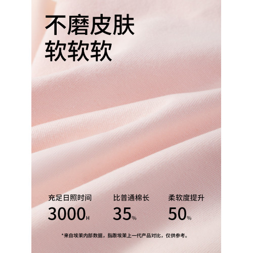 埃茉內褲女生純棉抗菌全棉襠中高腰無痕女士2025新款a類三角褲頭