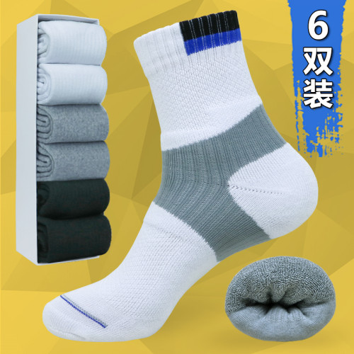 羽毛球網球襪子男士中筒運動襪毛巾底襪子加厚毛巾襪防滑吸汗純棉
