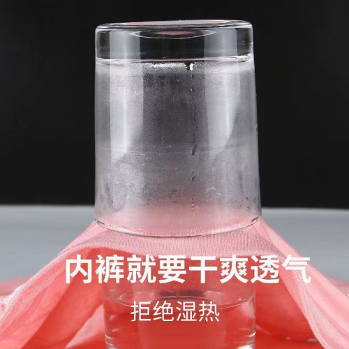 莫代爾高腰女內褲純棉襠10A抗菌中老年寬松加肥加大媽媽三角短褲