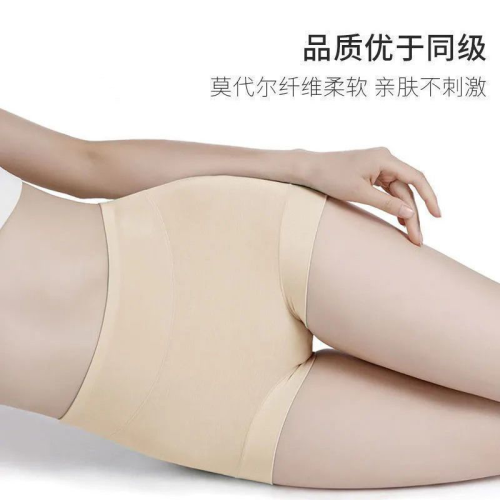 莫代爾高腰女內褲純棉襠10A抗菌中老年寬松加肥加大媽媽三角短褲