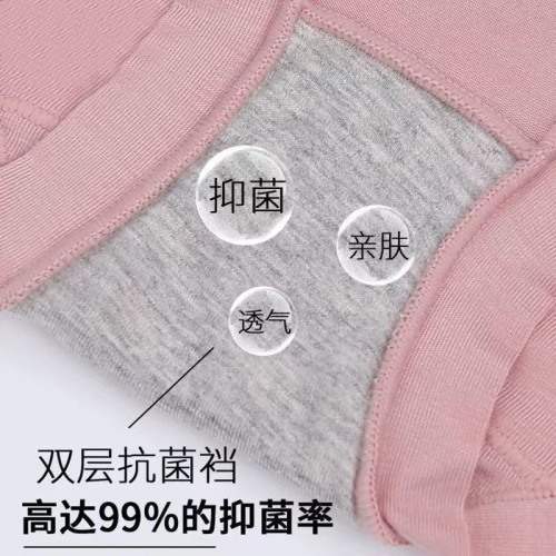 莫代爾高腰女內褲純棉襠10A抗菌中老年寬松加肥加大媽媽三角短褲