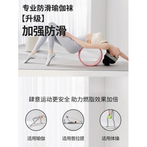 抗菌瑜珈襪子普拉提專用訓練室內專業防滑女士秋冬襪子運動短款 抗菌瑜珈襪子普拉提專用訓練室內專業防滑女士秋冬襪子運動短款