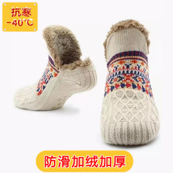 哈爾濱冬季地板襪子室內保暖男女防寒雪地襪睡眠地毯襪拖鞋襪防滑
