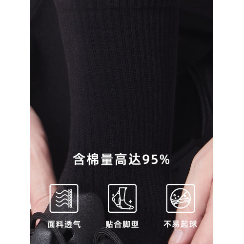 LIFEDIFF男士襪子四季款中筒襪白色純棉長筒運動男生短襪薄款夏季 LIFEDIFF男士襪子四季款中筒襪白色純棉長筒運動男生短襪薄款夏季